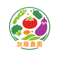 加藤農園