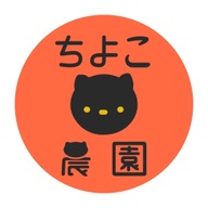 ちよこ農園