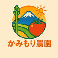 かみもり農園