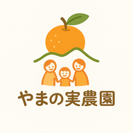 やまの実農園
