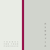 ムトウファーム