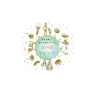 エールファーム