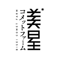 美星コメットファーム