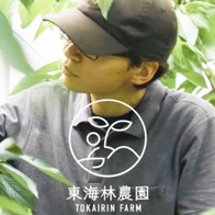 天童市　東海林農園