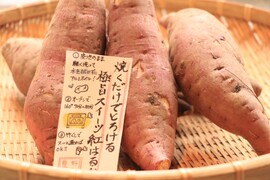 むく様専用🍠【お得意様価格】
安納芋2キロと紅はるか2キロ（計4キロ）