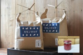 【福袋】【合鴨農法・はざかけ】令和７年産 あいがも米「カモノオカゲ」あきほなみ 白米 5kg　＋ ルバーブジャム１個