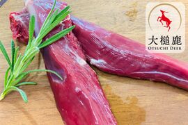 ふわふわ食感の最高級部位！大槌鹿ヒレ肉　150g×1パック