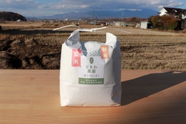 【令和7年産・新米】農薬・化学肥料不使用　長野県産ゆうだい21【玄米5kg】