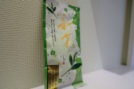 こだわり茶園の安心緑茶【お届け日時指定可】【農薬不使用】（100ｇ×1袋）