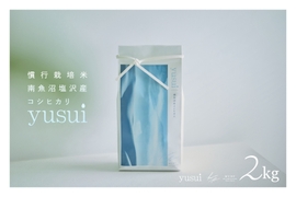 【R8年新米予約】南魚沼塩沢産コシヒカリ＜yusui＞2kg（精米）