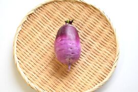和らぎ農法　紫大根　大（1～2本）