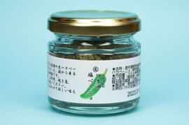 【塩ぺーニョ50g】海をきれいにしたい農法