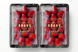 濃厚な甘さ！長野県産『真紅の美鈴』280g×２p