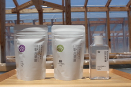 高知　完全天日塩　3種類セット（小粒100g・大粒100g・にがり100ml）（別途送料360円）