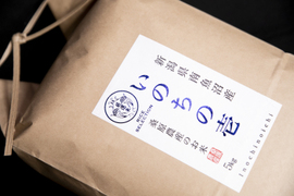 【R7年産】南魚沼産いのちの壱　桑原農産のお米　(白米) ５ｋｇ