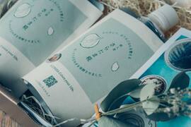 【冬ギフト】ひとさじで、おうちごはんを調える『玉ねぎ麹』 （2個セット/ギフトボックス＆ラッピング込）