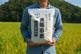 洗わず炊ける無洗米！令和7年産 美穂田米 コシヒカリ 5kg｜冷めてもおいしい！猪苗代湖の水で育てたブランド米｜定番サイズ！｜エコファーマー認定