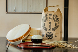 【お米作り一筋270年】特別栽培米!滋賀県竜王産きぬむすめ 玄米5kgx2袋 ご祈祷された「縁起の竜王米」!