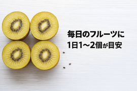 【毎日のフルーツに】福岡県八女産アップルキウイ 約6kg｜1日2個で約30日分｜自然の甘さがやさしいキウイ　 食べやすいサイズ中心（約111〜145g） 農薬・化学肥料不使用
