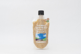 【ポストにお届け】濃厚なコクのピーナッツドレッシング　レモンオリジナル　３袋