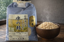 【有機JAS認証】EM自然農法で育てたコシヒカリ「水の精」玄米 2kg｜令和7年産 石川県産
