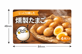燻製たまご 4個入り 国産卵使用 むき卵 温燻製 無添加 おつまみ