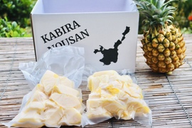 【糖度20度越え！】完熟スナックパイン 真空パック1kg(約３玉分）セット