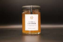 【幸せ印のジャム】ぶどうを肥料にした しあわせ無花果