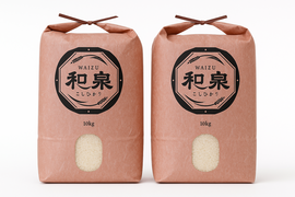 新潟県産コシヒカリ,和泉,20kg,令和7年新米,【受注後精米・農家直売】