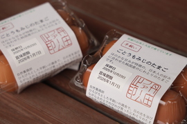 【採卵翌日発送】宮城のお米と大豆で育てた　ごとうもみじのたまご　陸と海の恵みを濃縮　　6個入り×4P