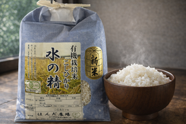 令和7年産 新米 石川県産 有機栽培米 コシヒカリ 水の精 無洗米 2kg