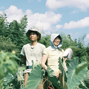 zund耕園（ズンドコウエン）