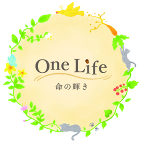 One Life 命の輝き