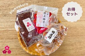 【ゲン担ぎ福袋】梅は兆し、柿は実り。前向きな気持ちを応援する縁起セット