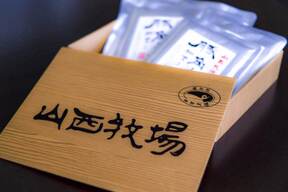 豚角煮カレー5袋セット【熨斗付き】