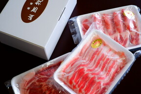銘柄豚 山西牧場 豚肉3種セット化粧箱付【お歳暮対応可】