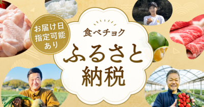 食べチョク｜産地直送(産直)お取り寄せ通販 - 農家・漁師から旬の食材