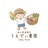 うえでぃ農園 さんのサムネイル