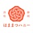 はままつハニー さんのサムネイル