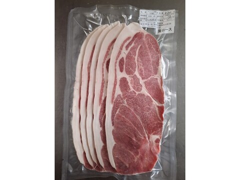 ジビエ　イノシシ　カタロース　スライス　220g