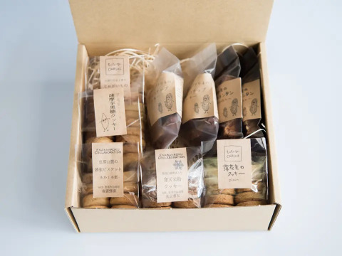 野菜の焼菓子おまかせギフト（9袋入）【冬ギフト】