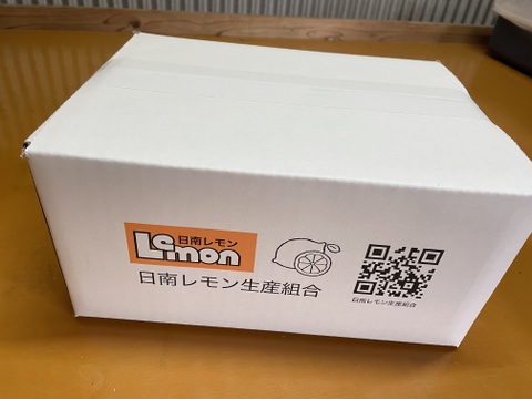 まろやかな酸味と溢れる果汁！宮崎県産マイヤーレモン　２キロ