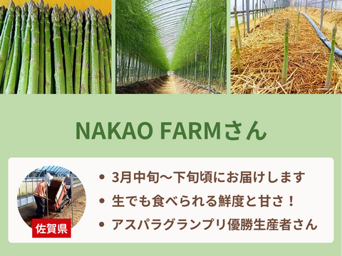 【限定200セット】アスパラ食べ比べ便（食べチョク公式）