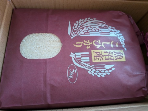 令和7年産 魚沼産コシヒカリ5Kg