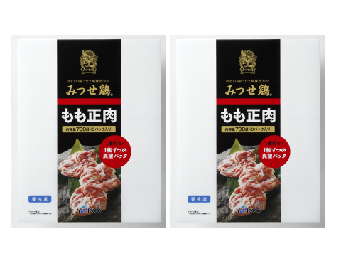 程よい弾力と豊かな風味 1枚ずつ小分け みつせ鶏もも正肉 計1.4kg