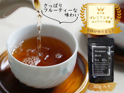 PREMIUM BLACK TEA 和紅茶 ふくみどり使用 茶葉 30g入り