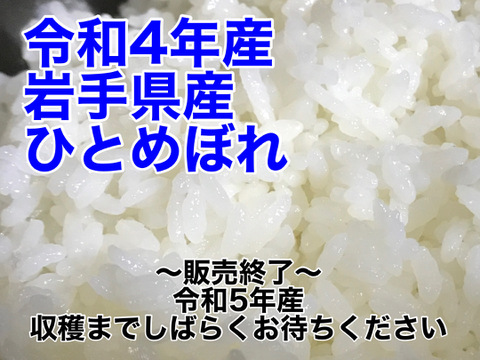 🌾】（無洗米10kg）岩手県産ひとめぼれ：岩手県産の米・穀類｜食べ