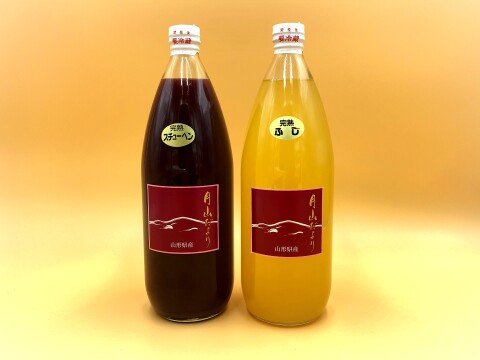 【果物王国 山形から】完熟ぶどう・完熟りんごをそのままジュースに!100%ストレートジュース1,000mlx各1本(2本セット)