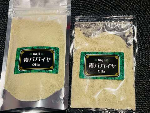【数量限定】お手軽酵素！★青パパイヤパウダー★　100ｇ
