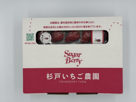 【予約販売】完熟べにたま　12-15粒